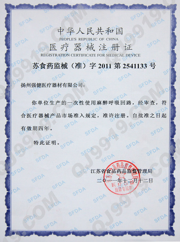 一次性使用麻醉呼吸回路器