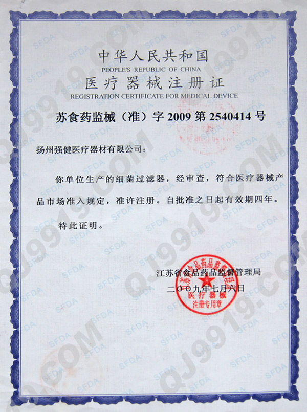 細(xì)菌過濾器 Disposable biofilter
