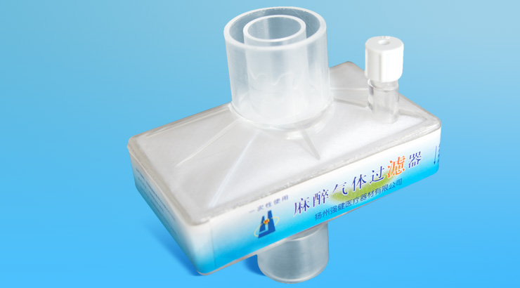 一次性使用麻醉氣體過濾器